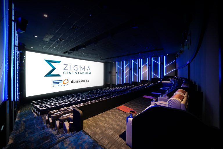 “ZIGMA CINESTADIUM” ม่วนอีหลี ที่เดียวในอีสาน